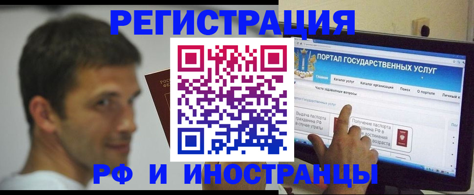 где прописаться в Губахе